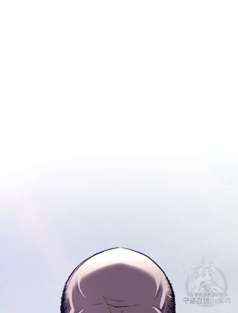 계약하시겠습니까? 27화 3
