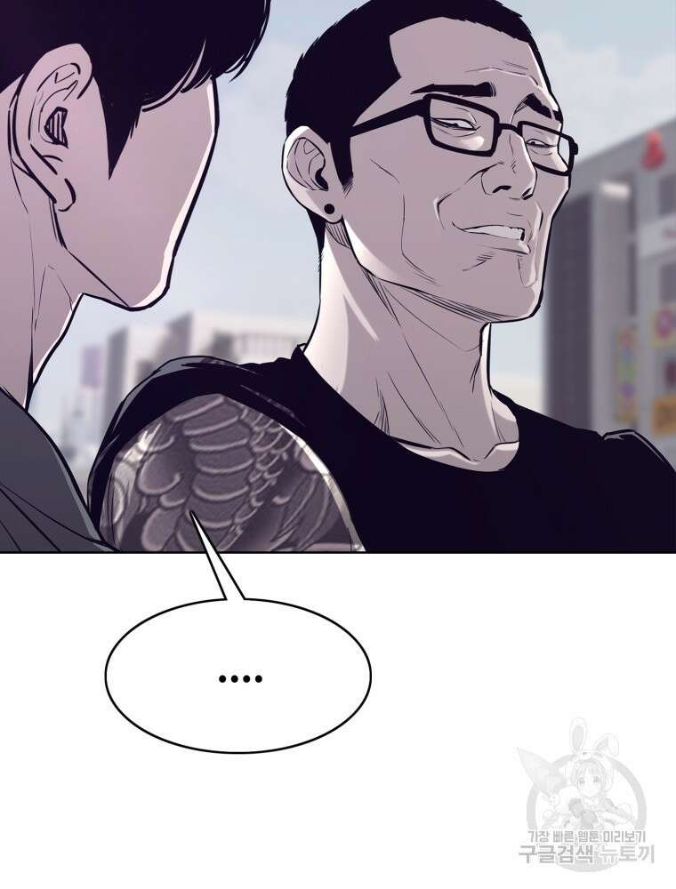 계약하시겠습니까? 27화 8