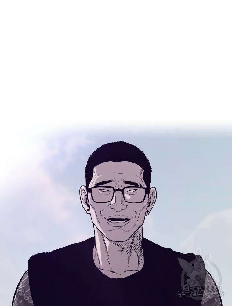 계약하시겠습니까? 27화 9