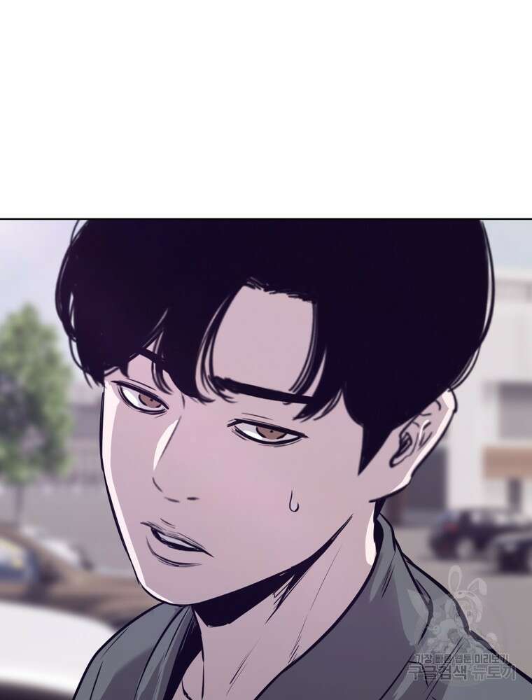 계약하시겠습니까? 27화 11