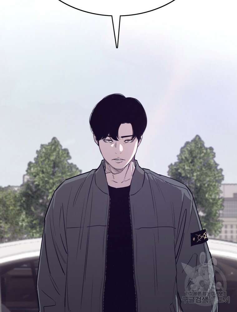 계약하시겠습니까? 27화 15