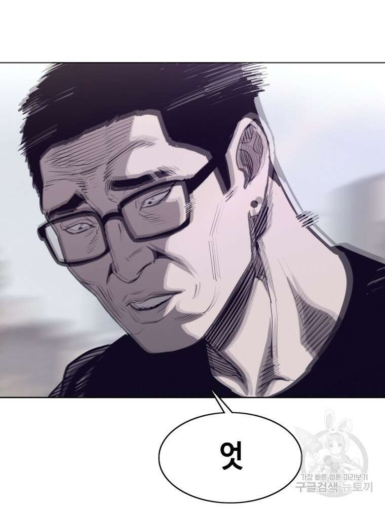 계약하시겠습니까? 27화 26