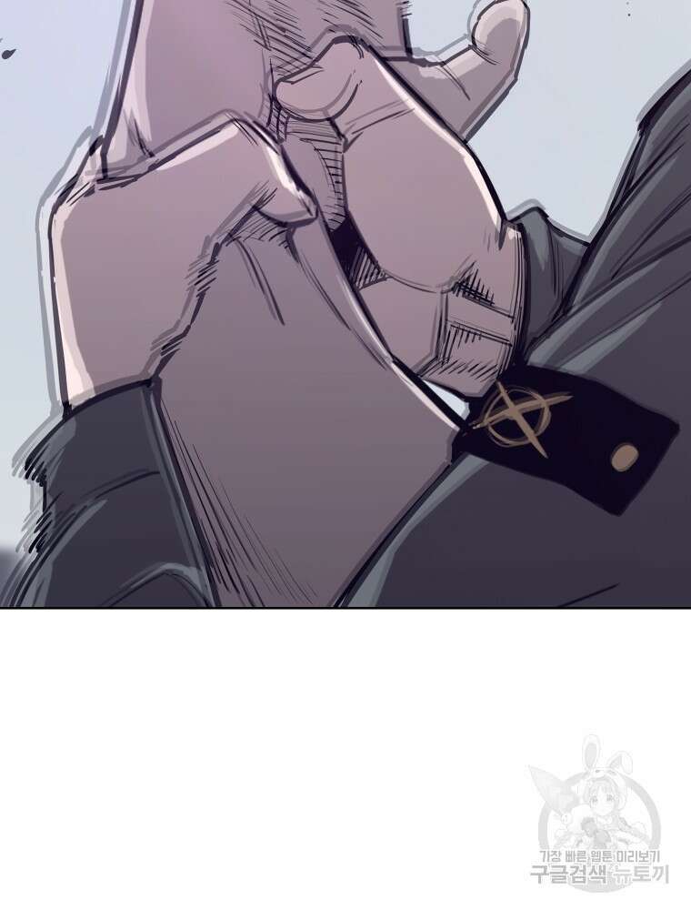 계약하시겠습니까? 27화 28