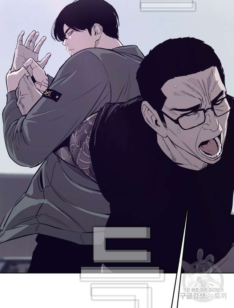 계약하시겠습니까? 27화 30