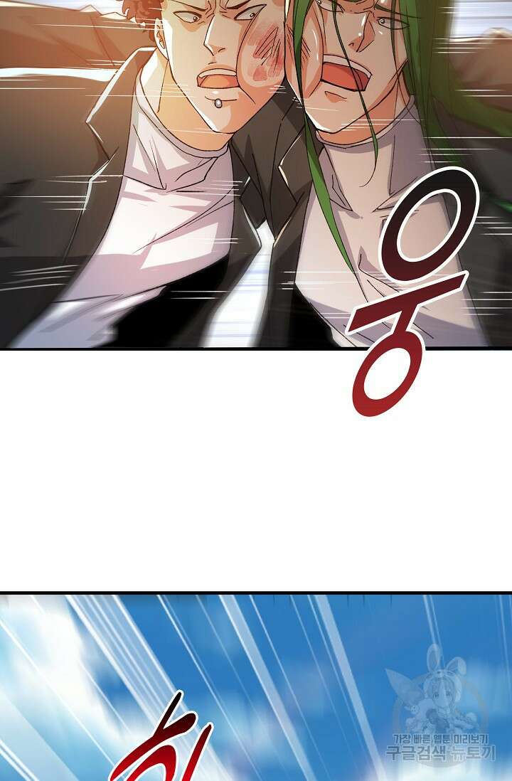 탑클래스 마스터의 귀환 3화 6