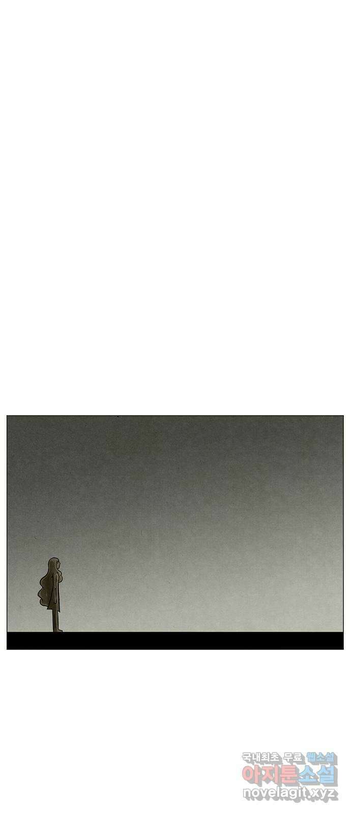 꿈의 기업 6부 44화 1