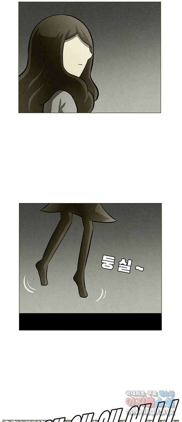 꿈의 기업 6부 44화 2