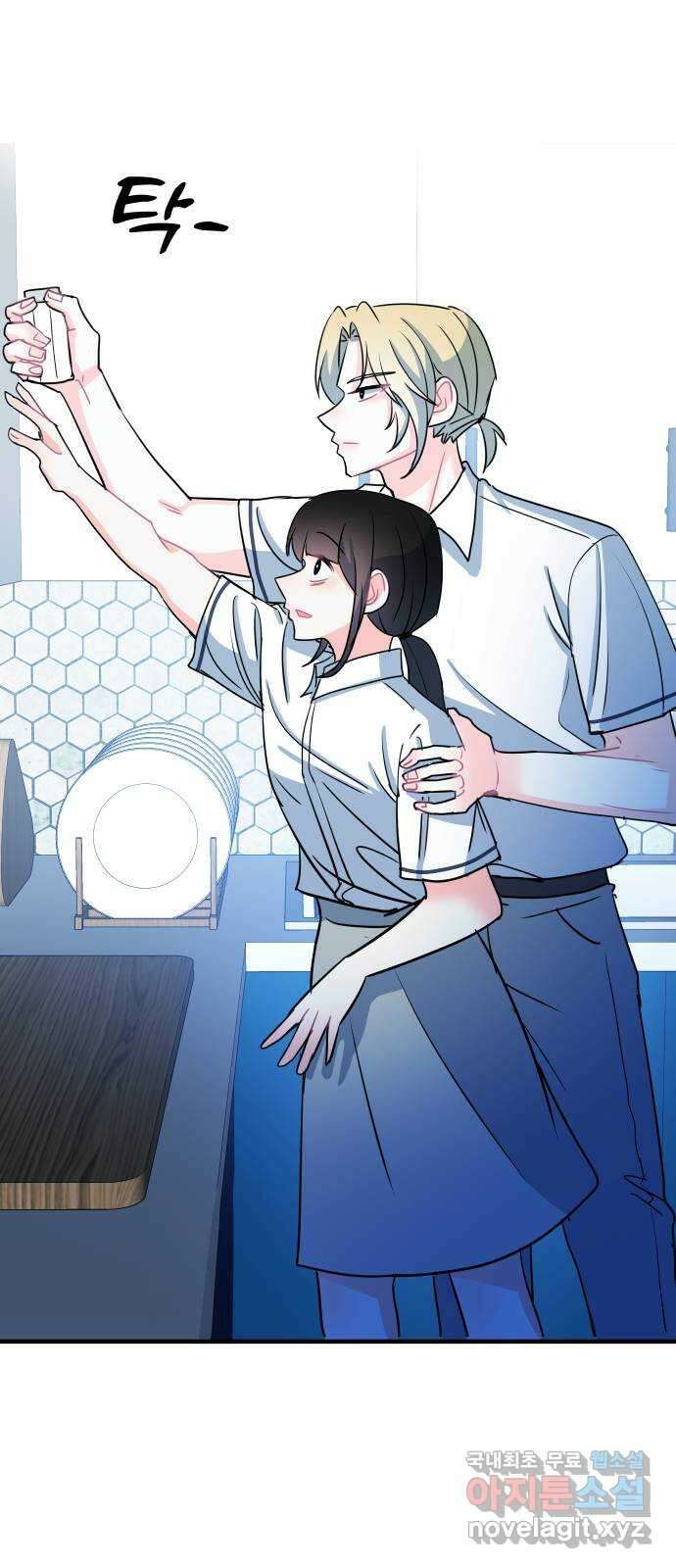 메리의 불타는 행복회로 68화 메리의 선택 2 1