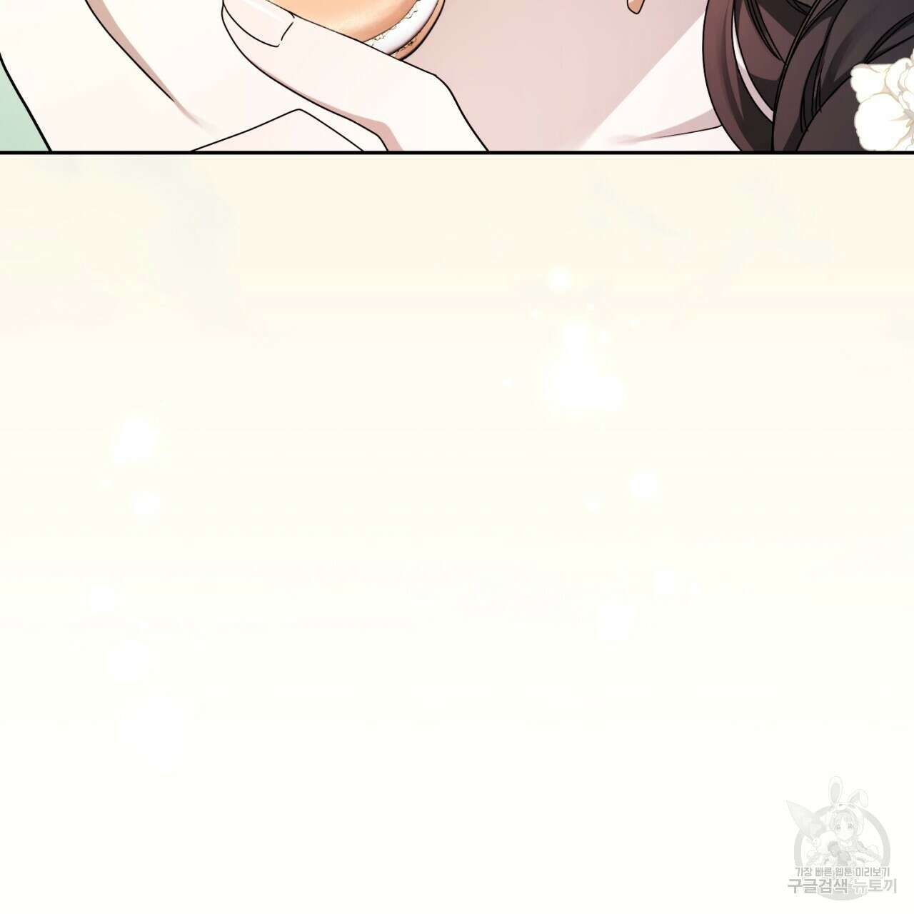 이스닐다 84화 7