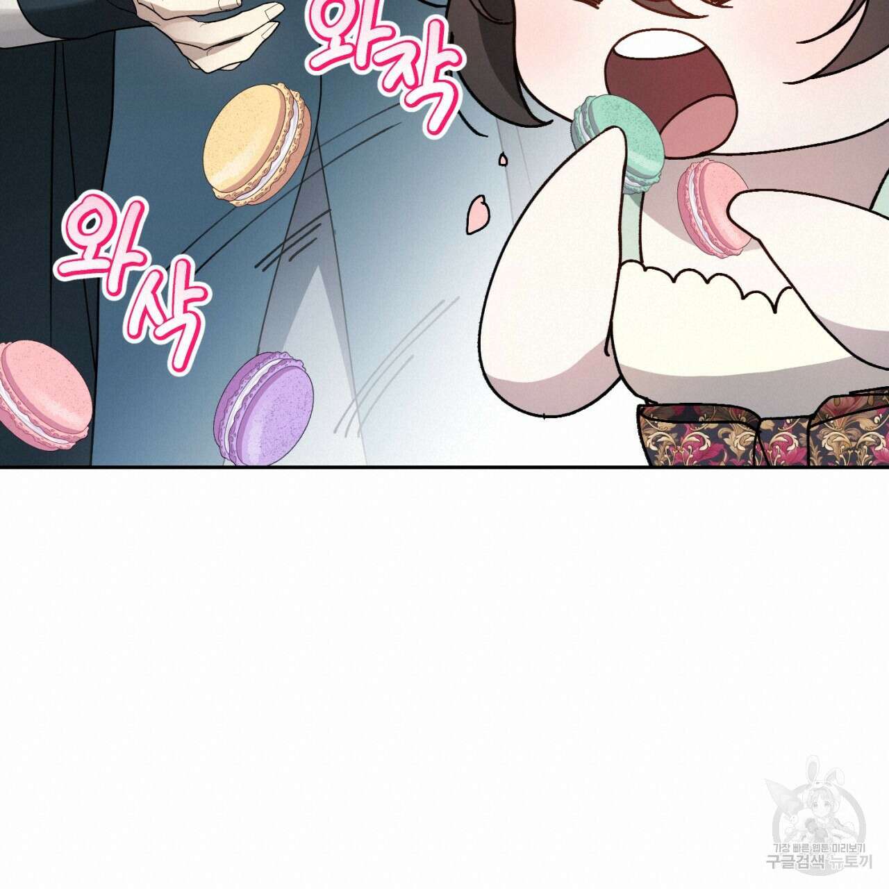 이스닐다 84화 19