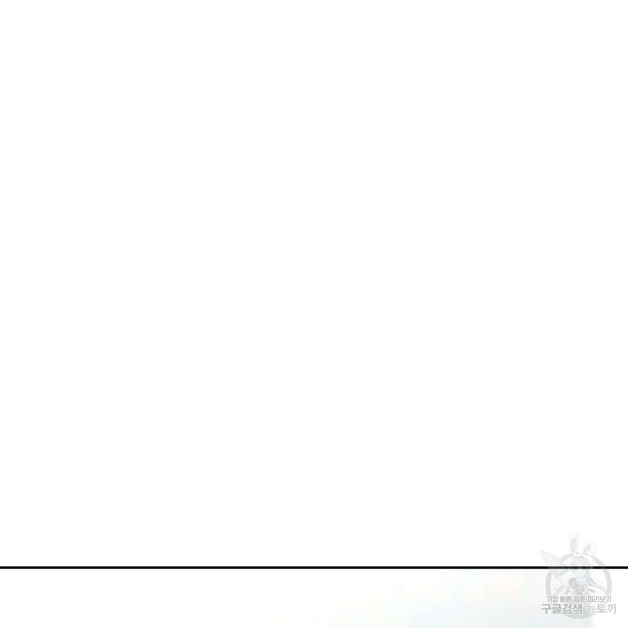 이스닐다 84화 27