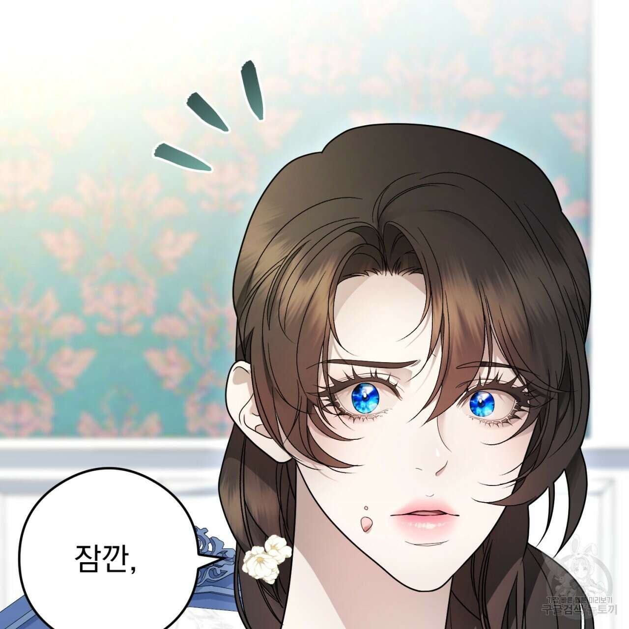 이스닐다 84화 28