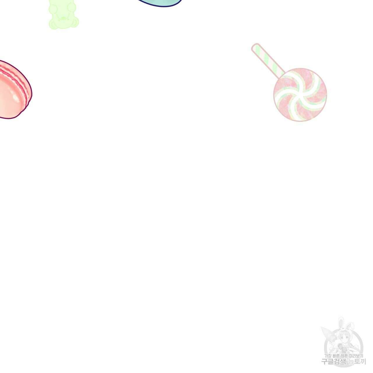 이스닐다 84화 36