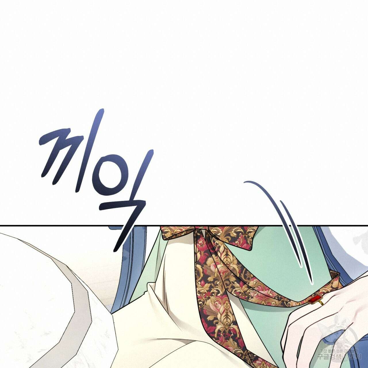 이스닐다 84화 38