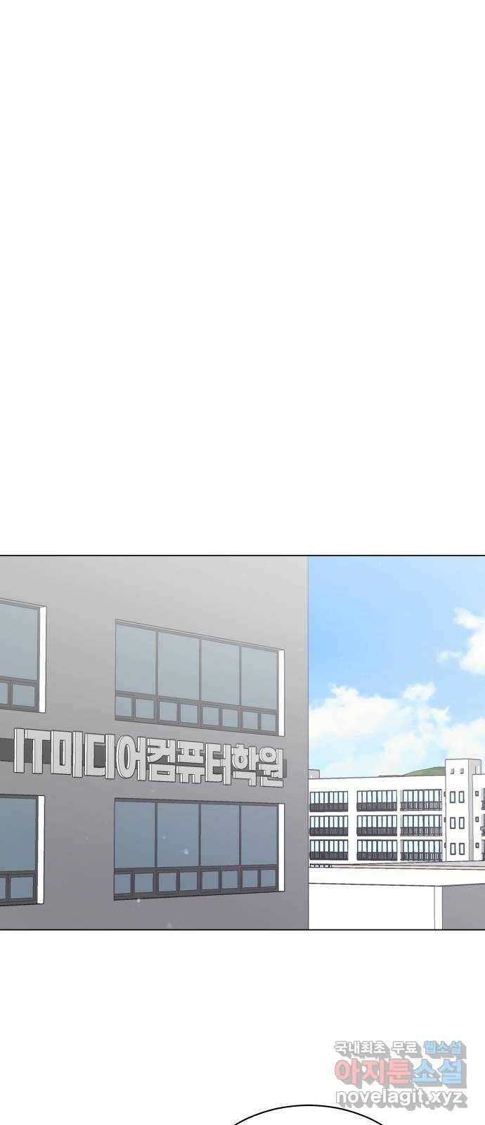 세번째 로망스 외전 1화. 전태주의 악몽 14