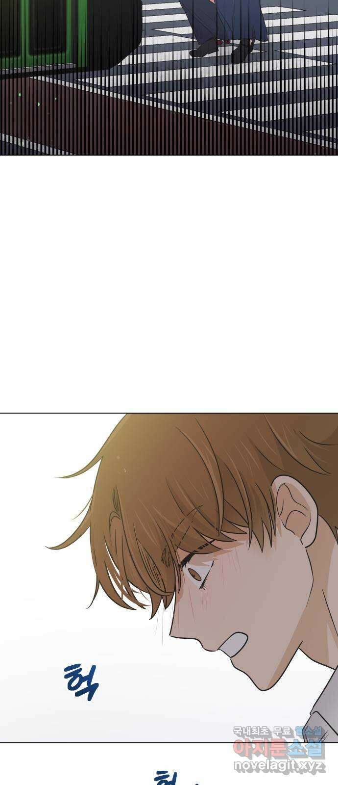 세번째 로망스 외전 1화. 전태주의 악몽 29