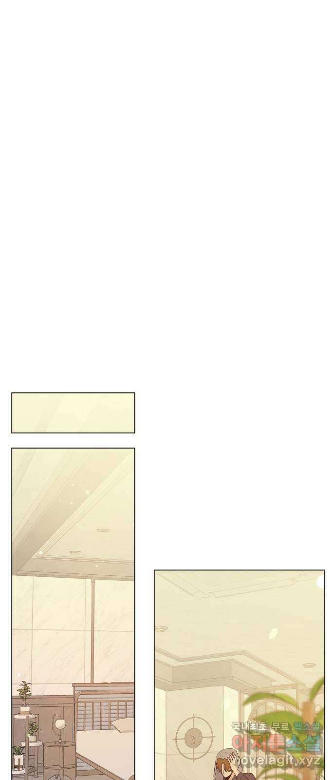 세번째 로망스 외전 1화. 전태주의 악몽 58