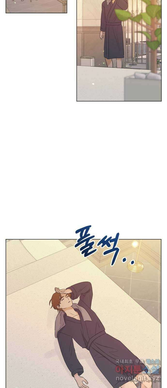 세번째 로망스 외전 1화. 전태주의 악몽 59