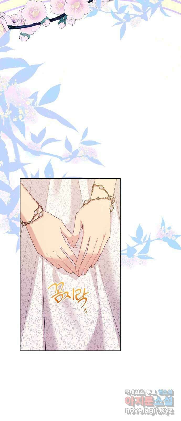 악당과 악당이 만나면 43화 27