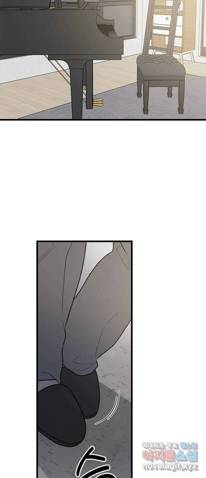우아한 욕망 14화 4