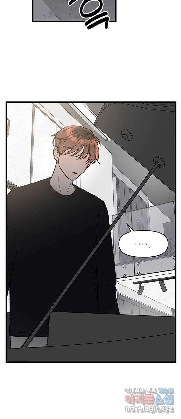 우아한 욕망 14화 5