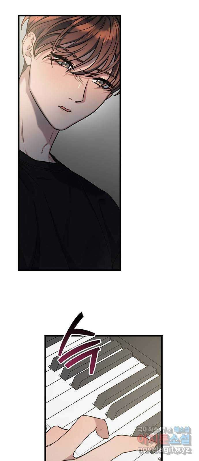 우아한 욕망 14화 6