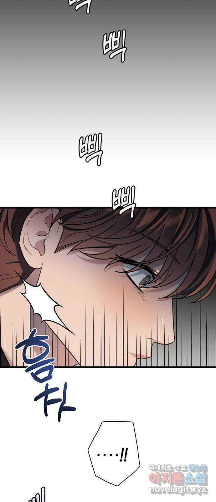 우아한 욕망 14화 24