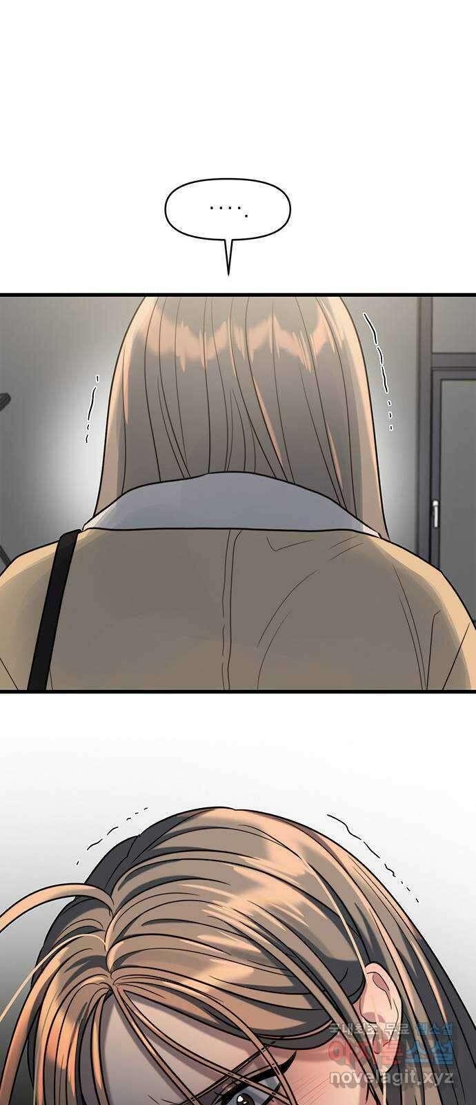 우아한 욕망 14화 61