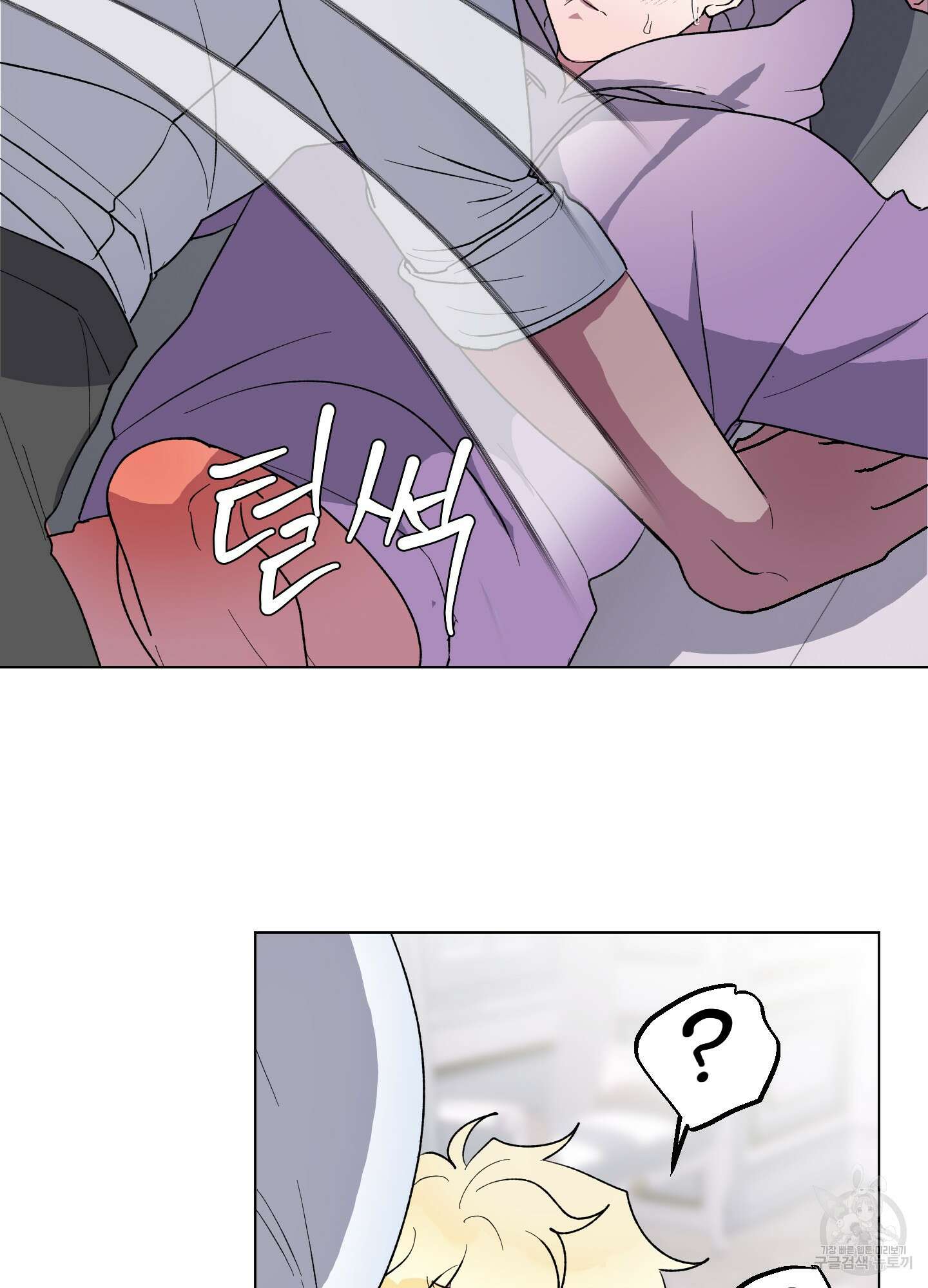 상어에게서 토끼는 방법 9화 13