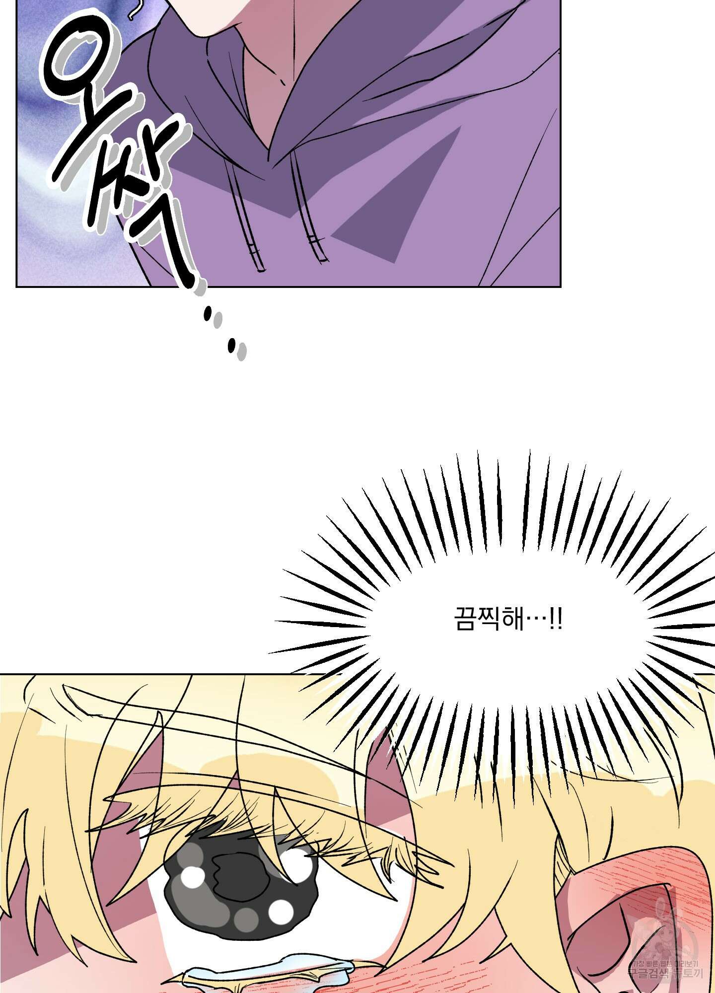 상어에게서 토끼는 방법 9화 24