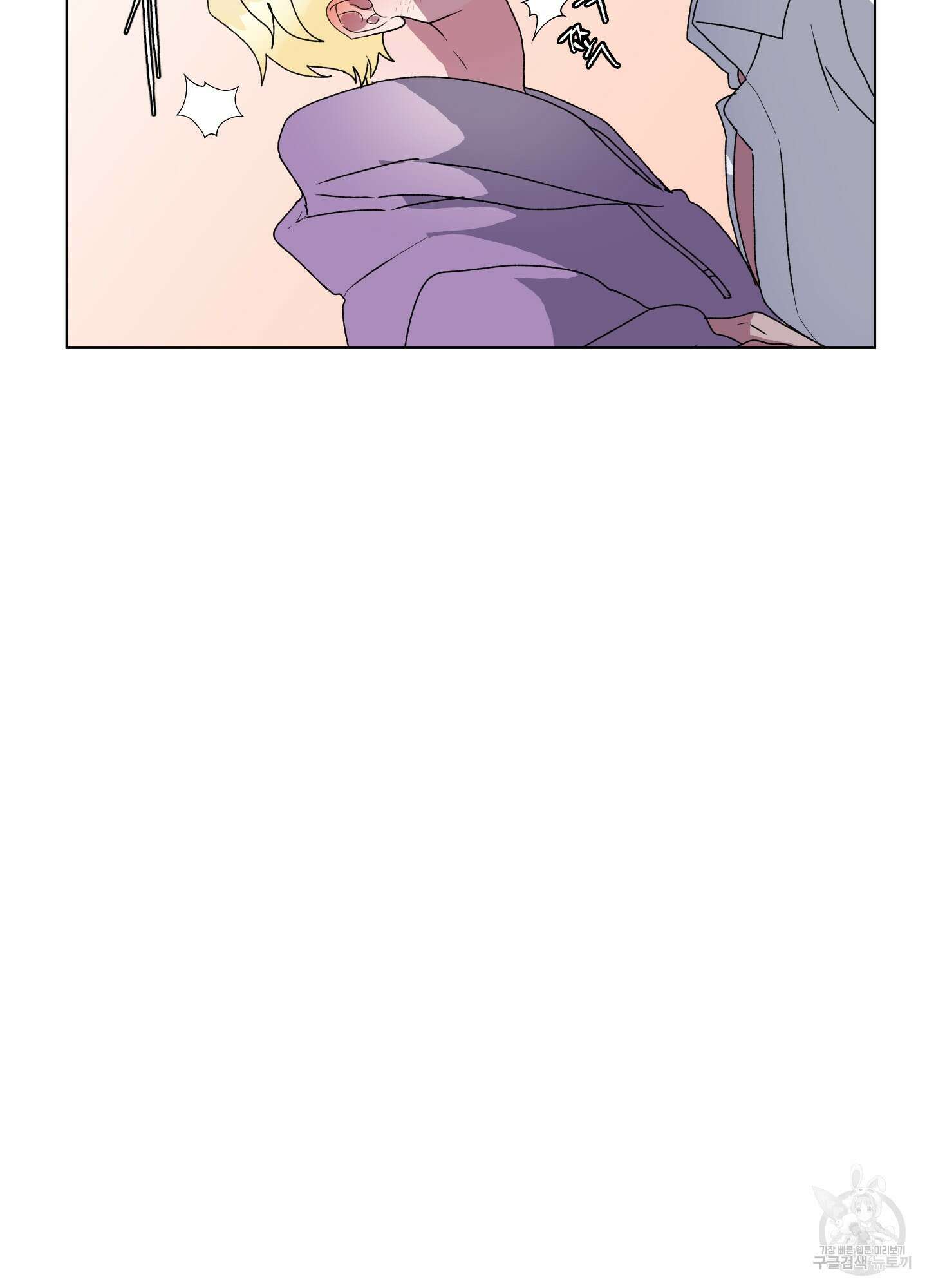 상어에게서 토끼는 방법 9화 26
