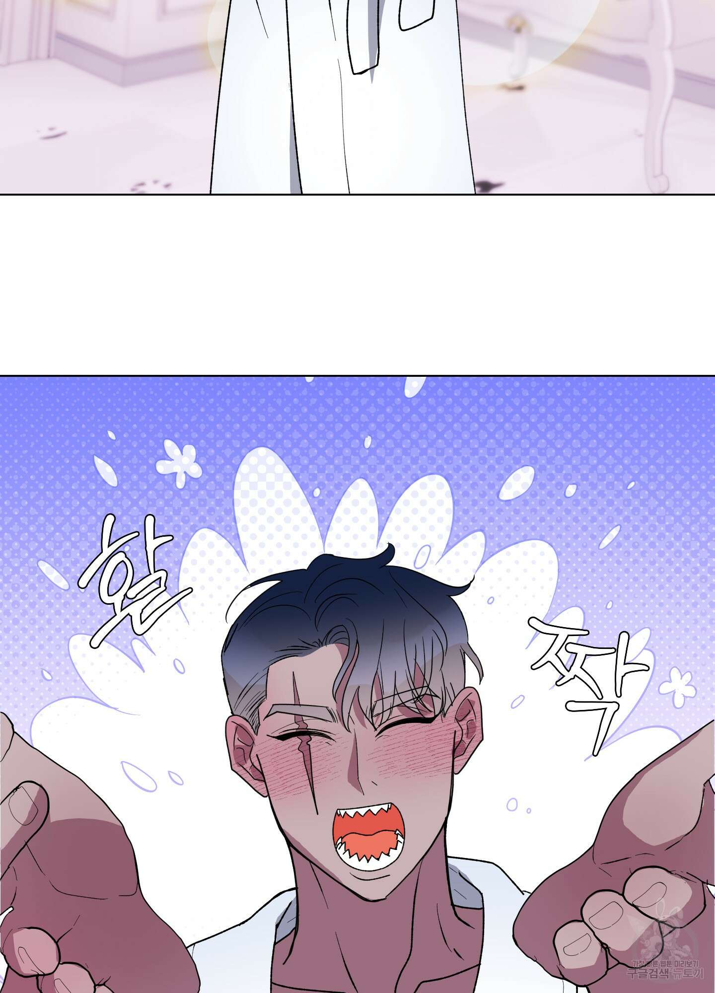 상어에게서 토끼는 방법 9화 61