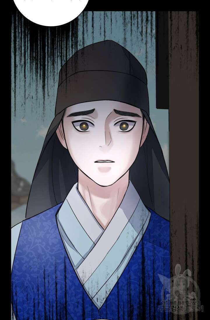 월영(BL) 8화 20