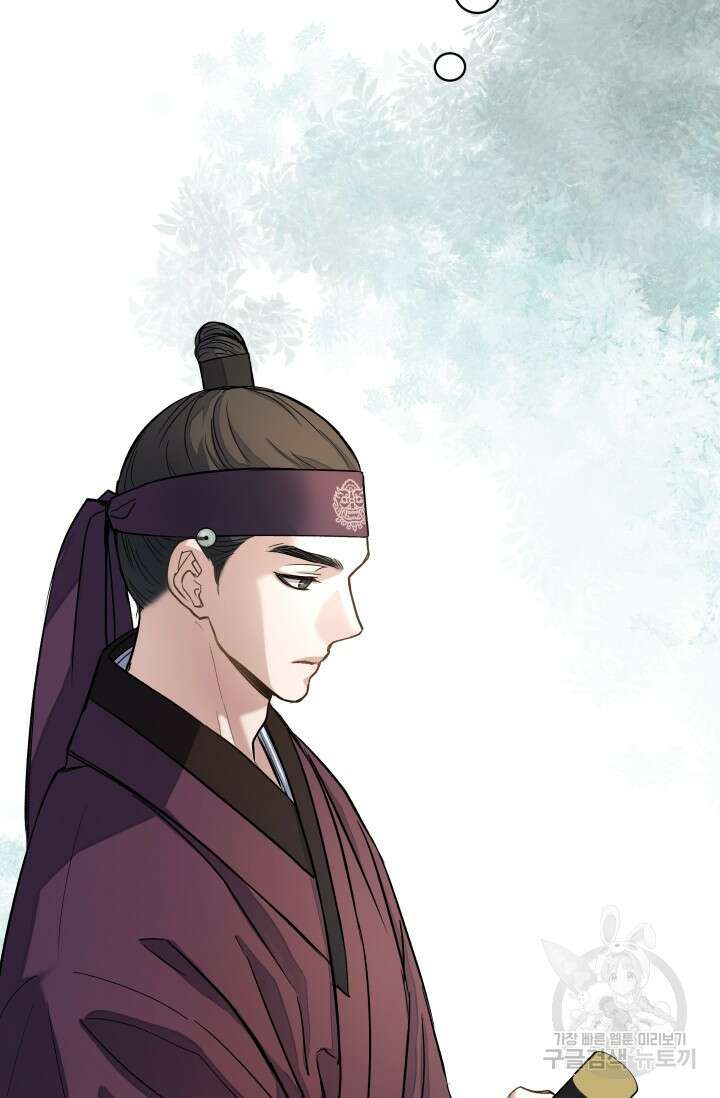 월영(BL) 8화 23