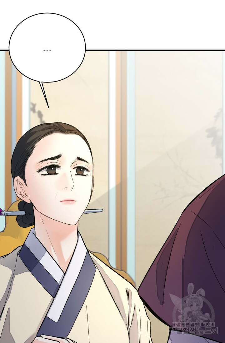 월영(BL) 8화 39