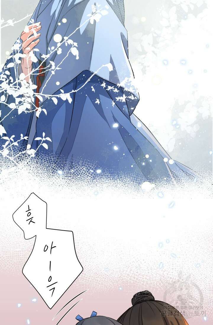 월영(BL) 18화 12