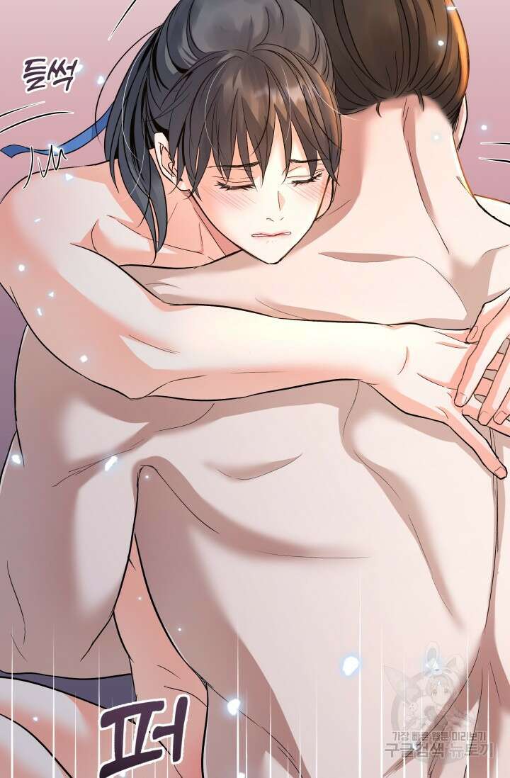 월영(BL) 18화 13