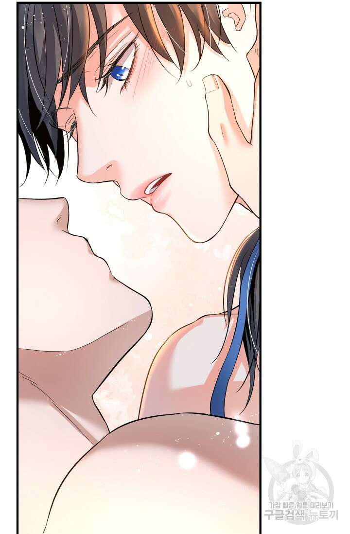 월영(BL) 18화 17