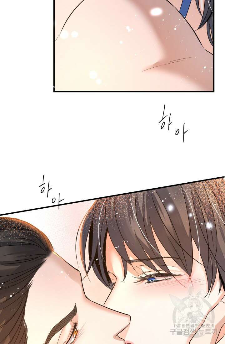 월영(BL) 18화 19