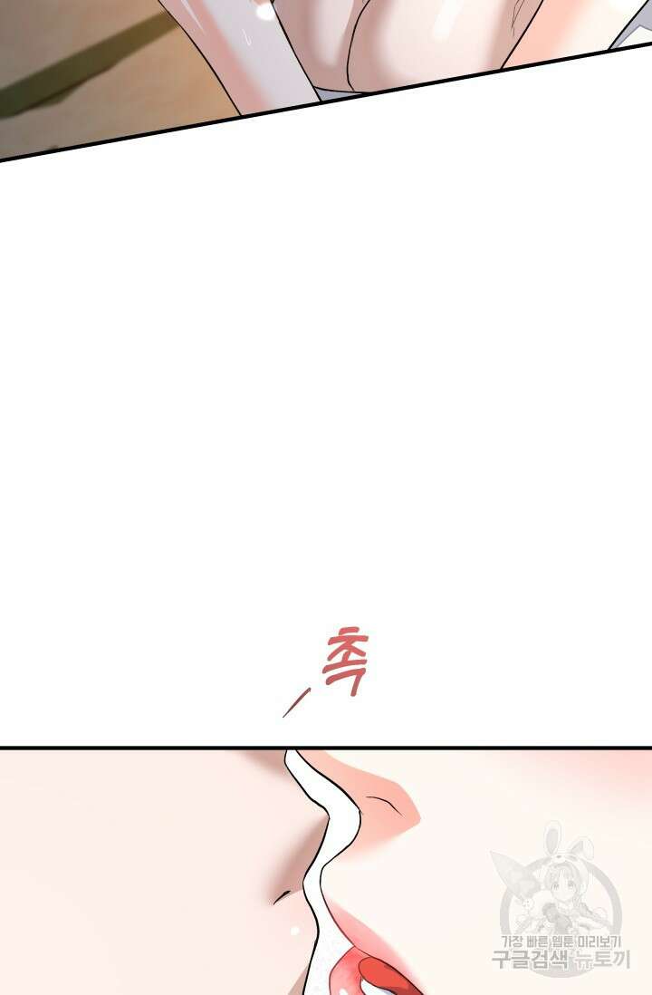 월영(BL) 18화 22
