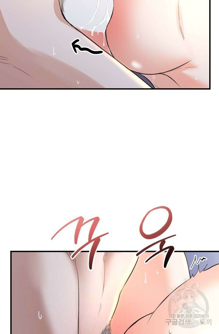 월영(BL) 18화 27