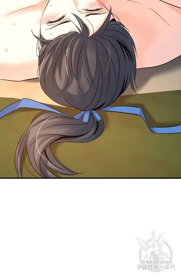 월영(BL) 18화 36