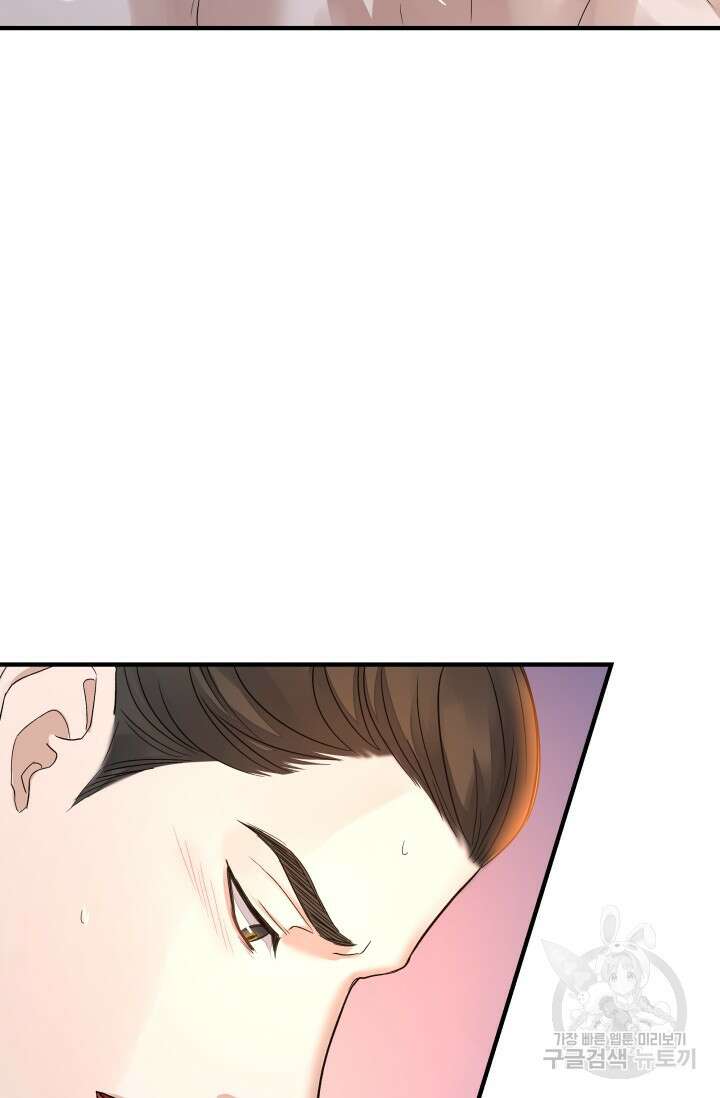 월영(BL) 18화 46
