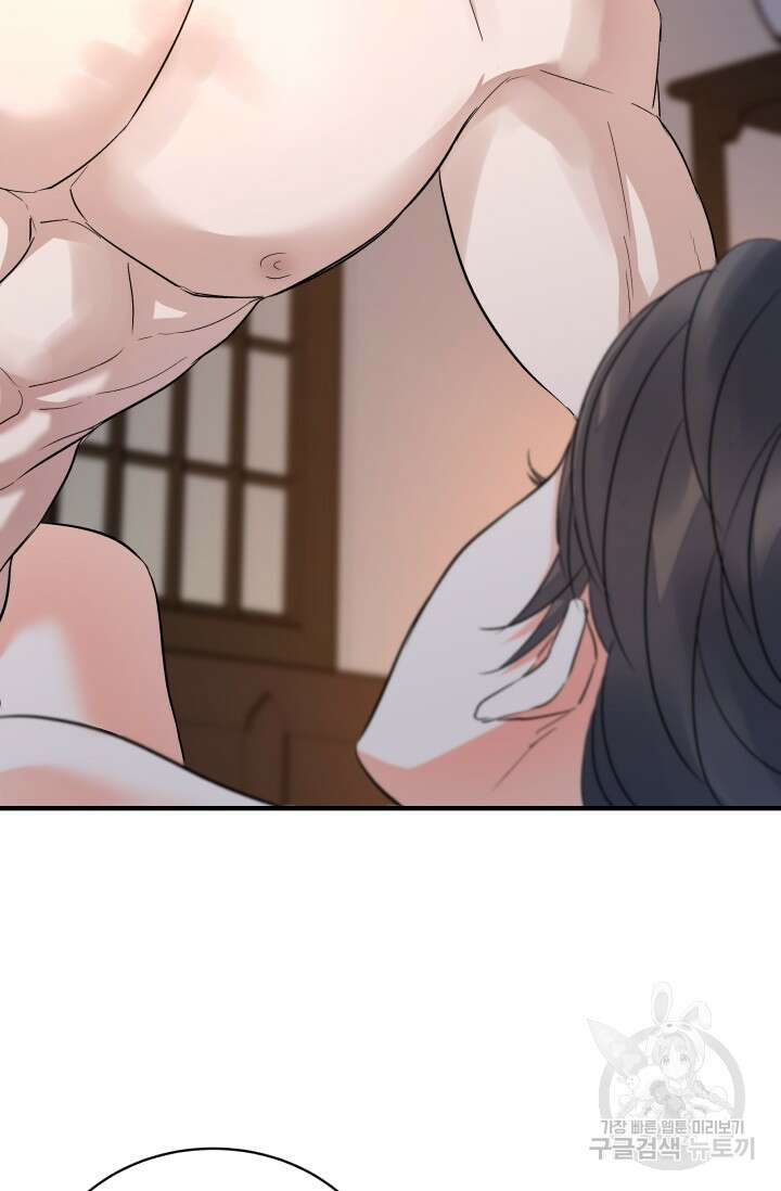 월영(BL) 18화 56