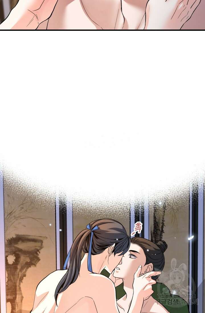 월영(BL) 18화 69