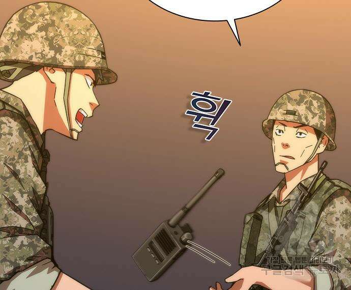 좀비묵시록 82-08 19화 24