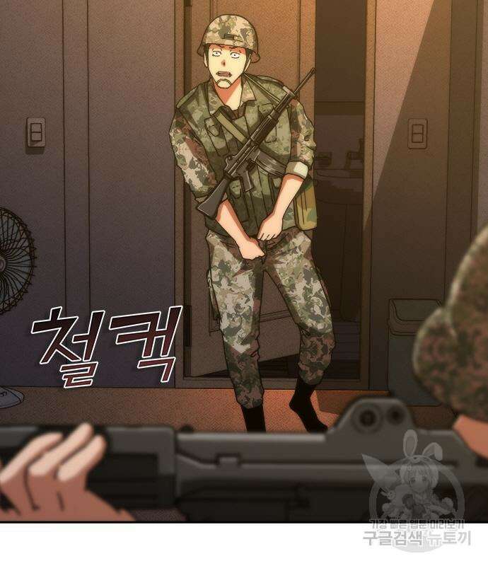 좀비묵시록 82-08 19화 52