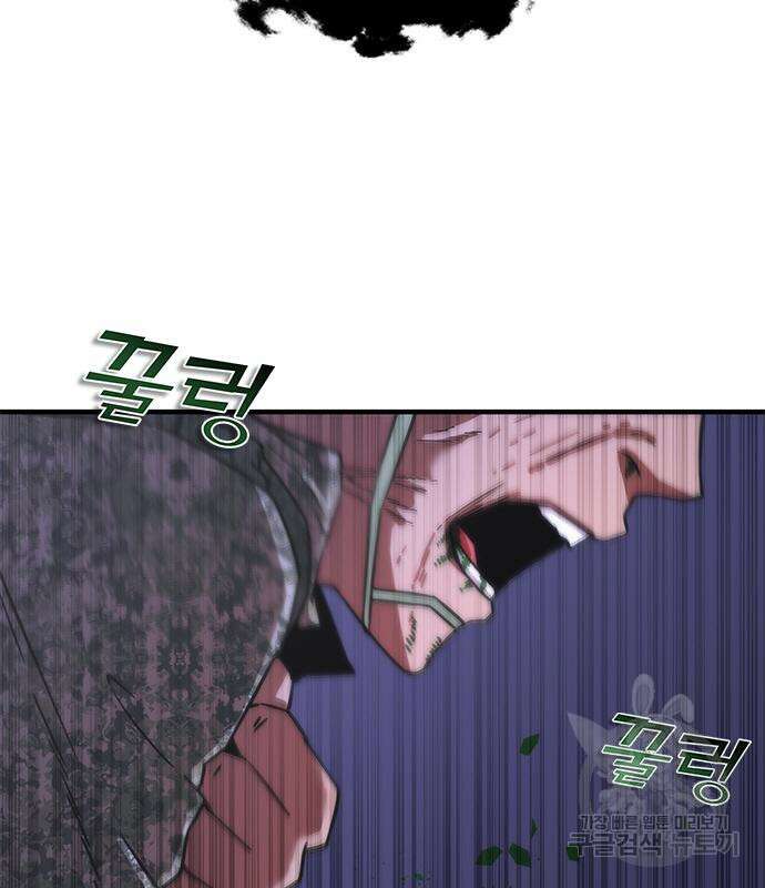 좀비묵시록 82-08 19화 112