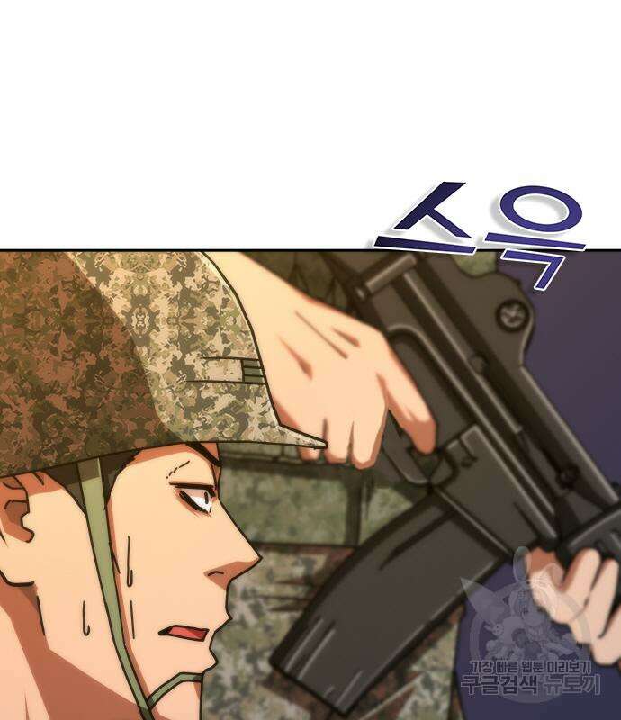 좀비묵시록 82-08 19화 119