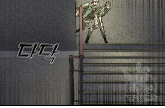 좀비묵시록 82-08 19화 165
